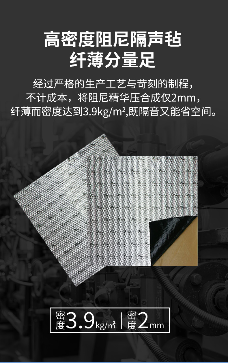 水管隔音氈詳情2_16.jpg