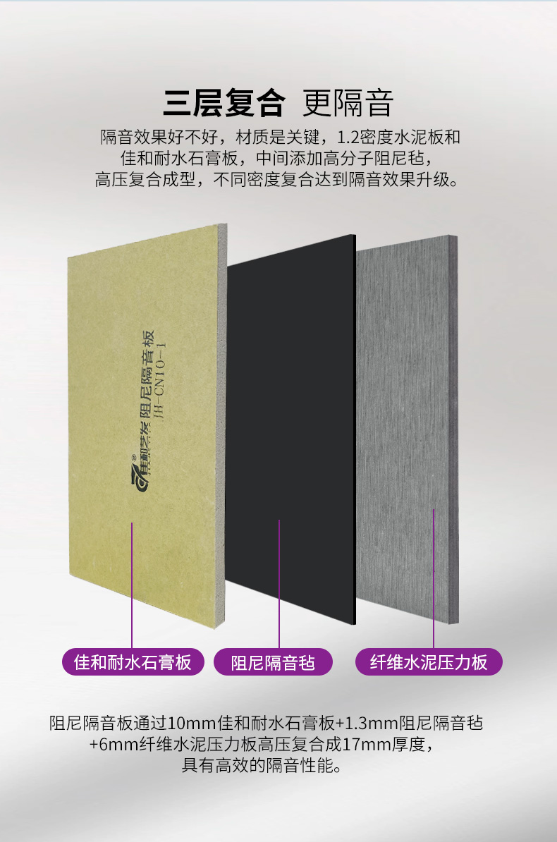 隔音板_04.jpg 隔音板_04.jpg