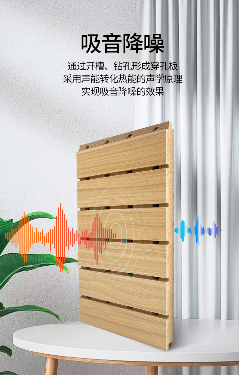 木質(zhì)板_04.jpg 木質(zhì)板_04.jpg