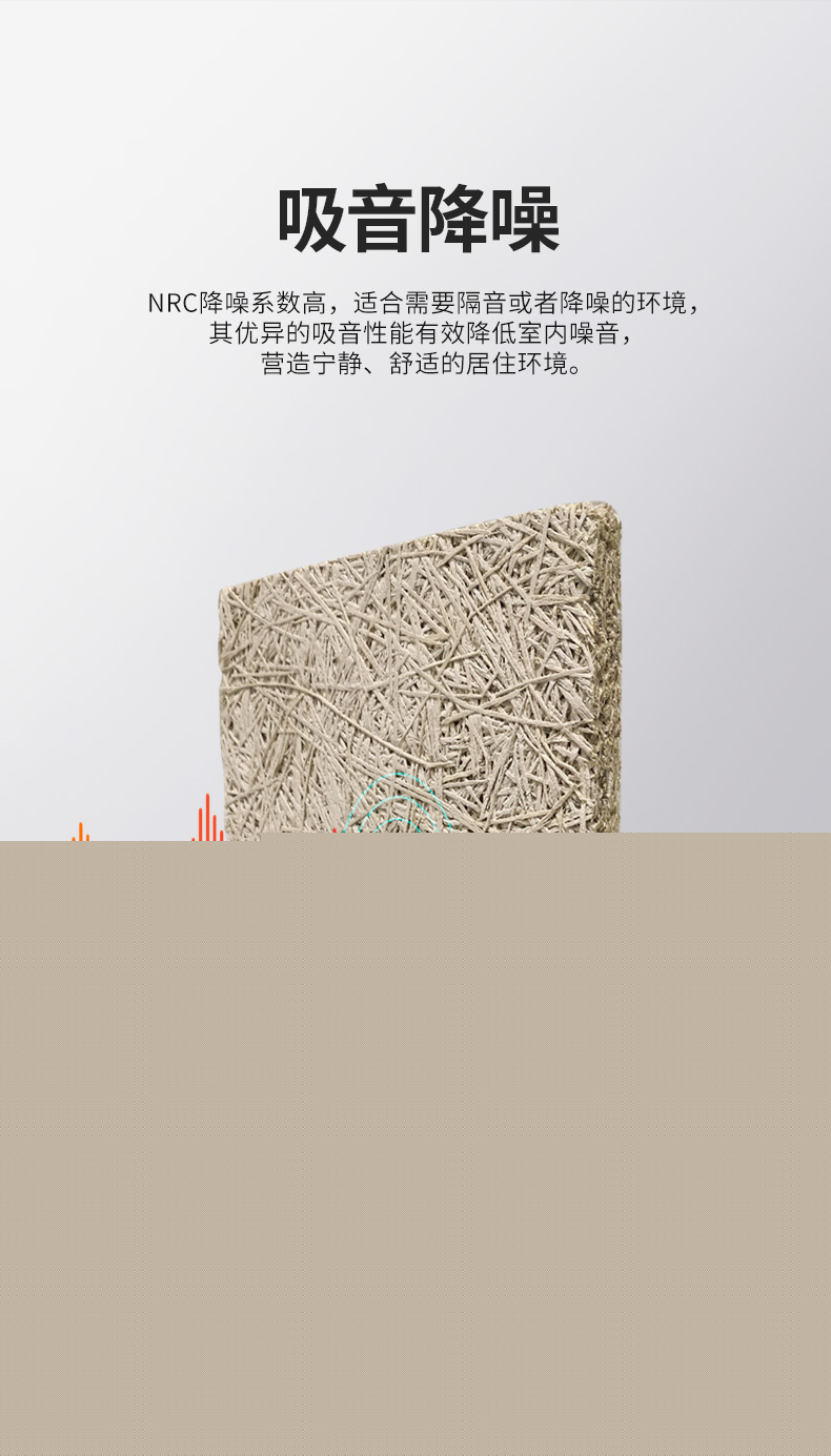 木絲吸音板_03.jpg 木絲吸音板_03.jpg