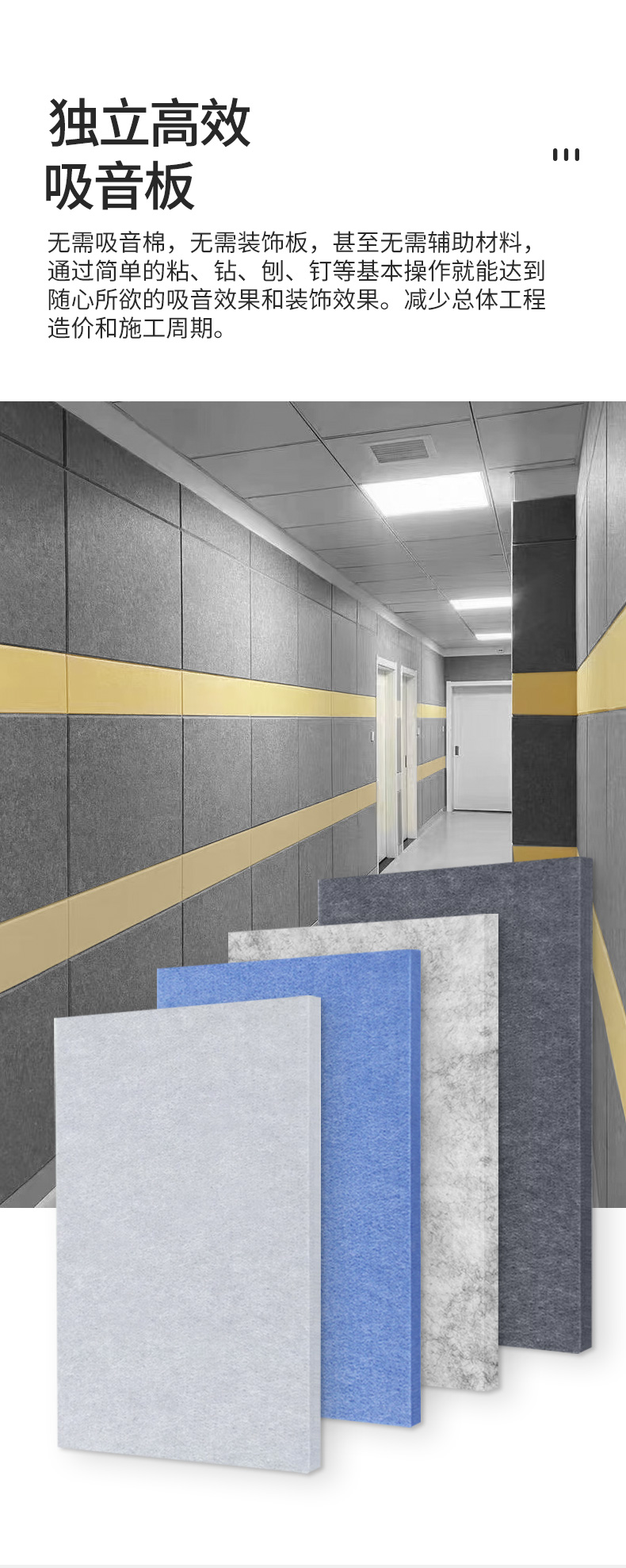 吸音板_13.jpg 吸音板_13.jpg