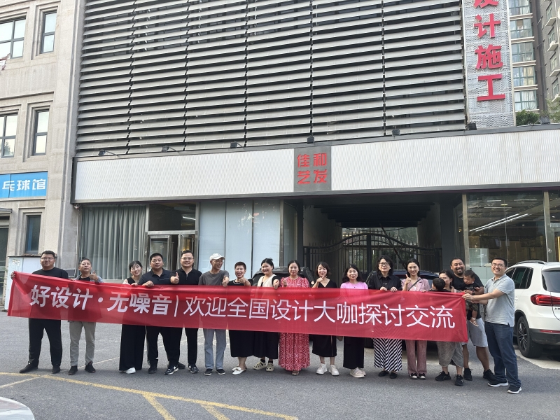 好設(shè)計(jì) 無噪音.jpg 好設(shè)計(jì) 無噪音.jpg