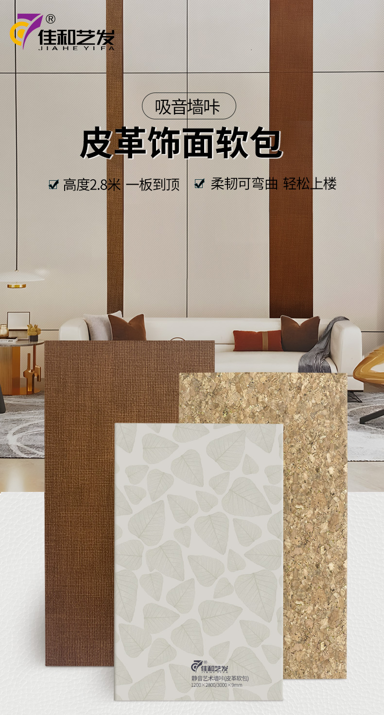 皮革詳情_(kāi)01.jpg 皮革詳情_(kāi)01.jpg