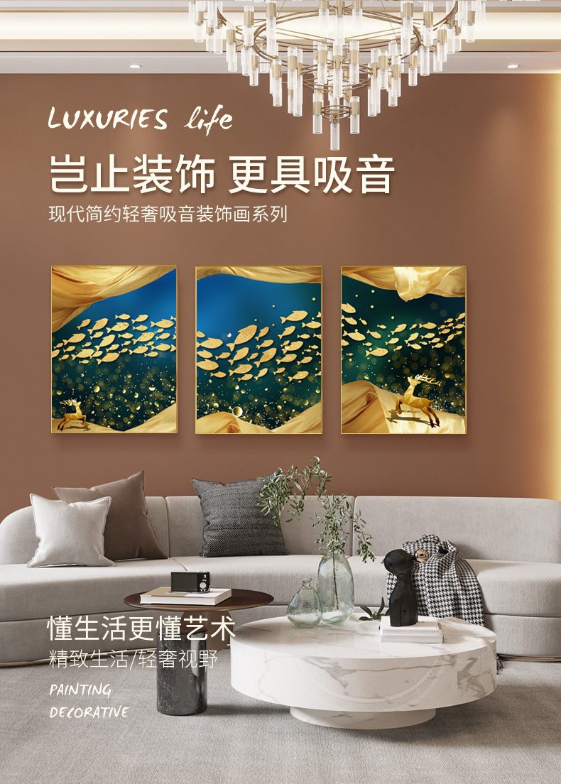 吸音裝飾畫(huà)_01.jpg 吸音裝飾畫(huà)_01.jpg