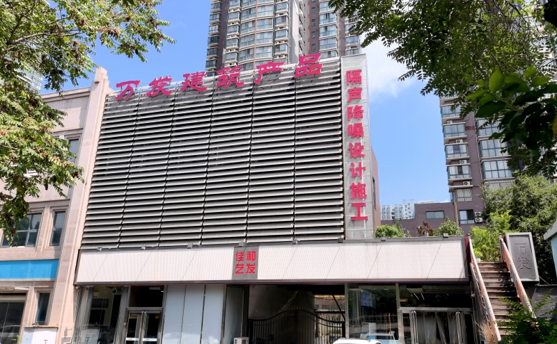 公司門(mén)頭1.jpg 公司門(mén)頭1.jpg