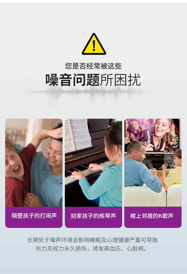 隔音板_03.jpg 隔音板_03.jpg