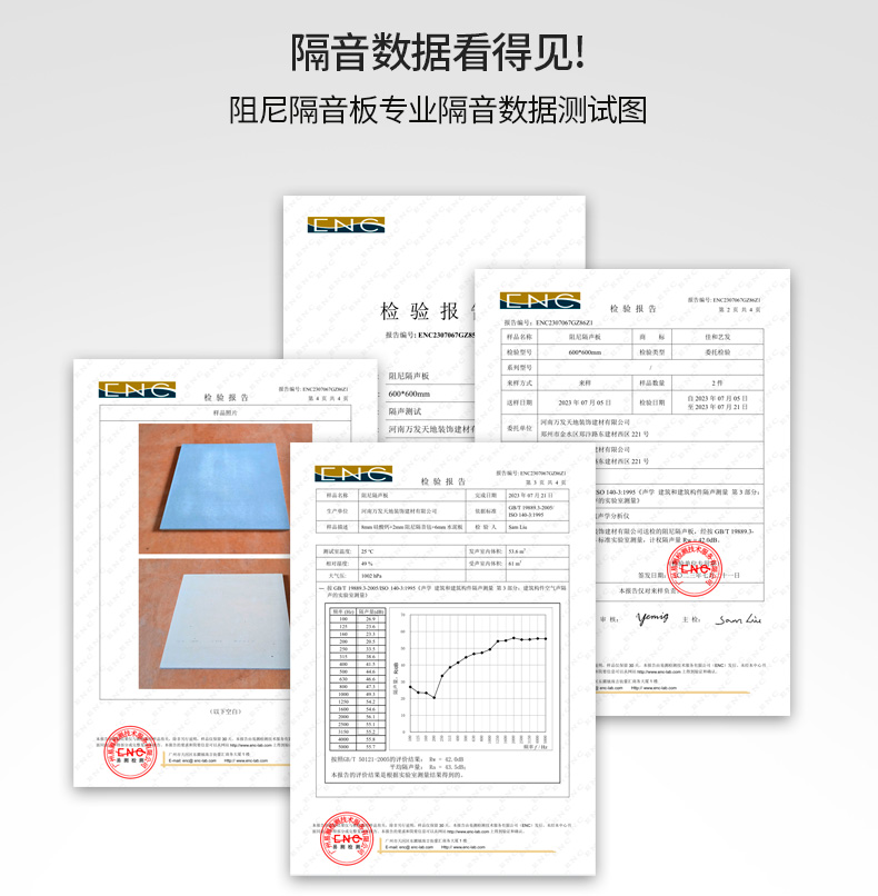 隔音板_07.jpg 隔音板_07.jpg
