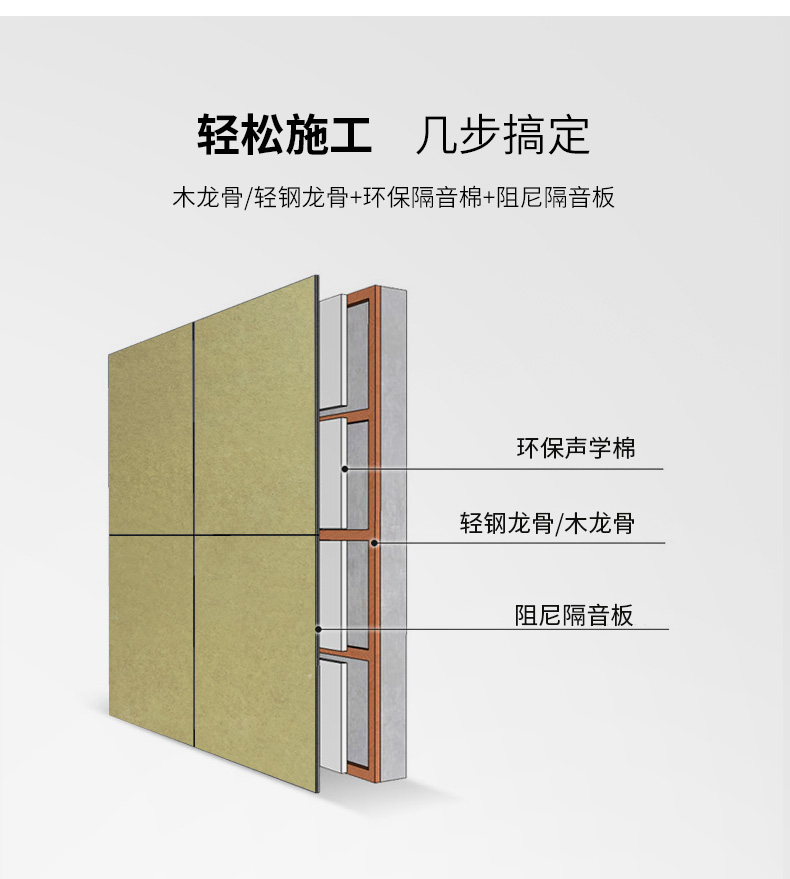 隔音板_19.jpg 隔音板_19.jpg