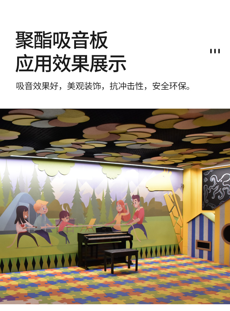 吸音板_19.jpg 吸音板_19.jpg