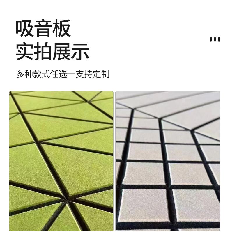 吸音板_22.jpg 吸音板_22.jpg