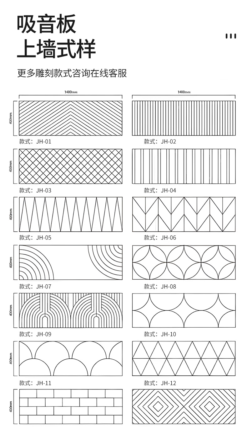 吸音板_24.jpg 吸音板_24.jpg