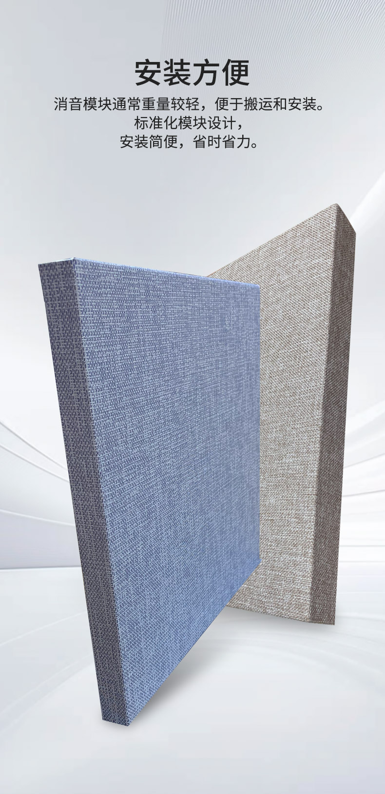 消音模塊_09.jpg
