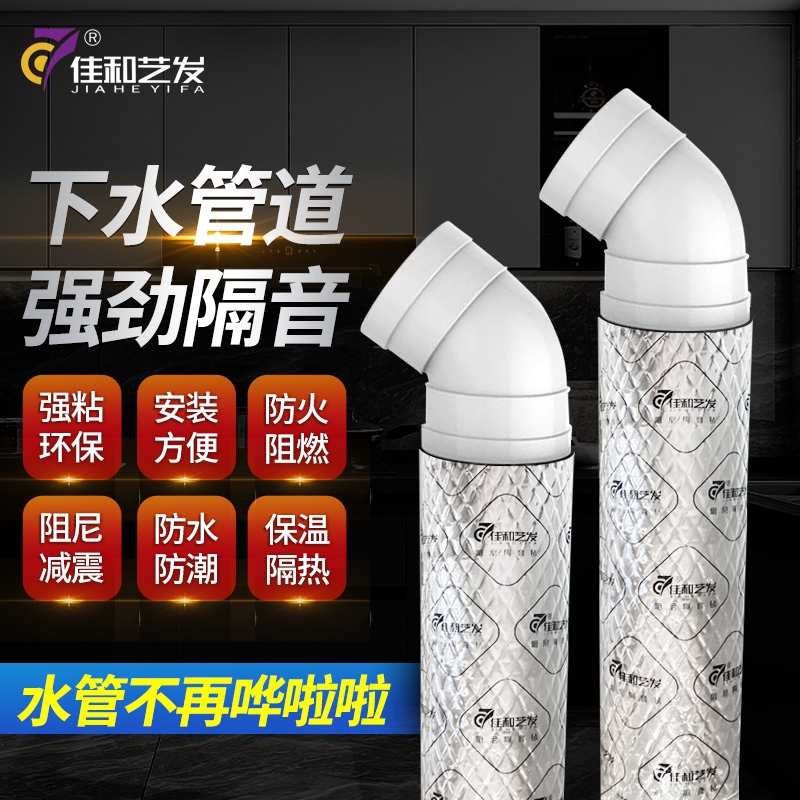 隔音氈主圖-2.jpg 隔音氈主圖-2.jpg