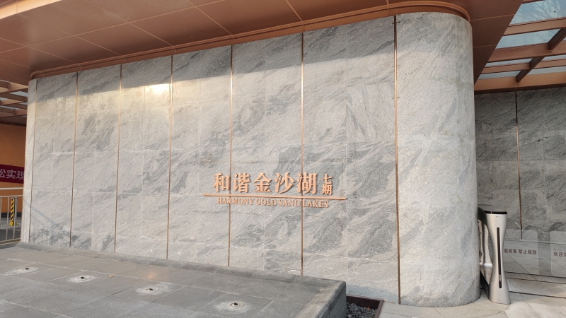 星空頂客戶.JPG 星空頂客戶.JPG