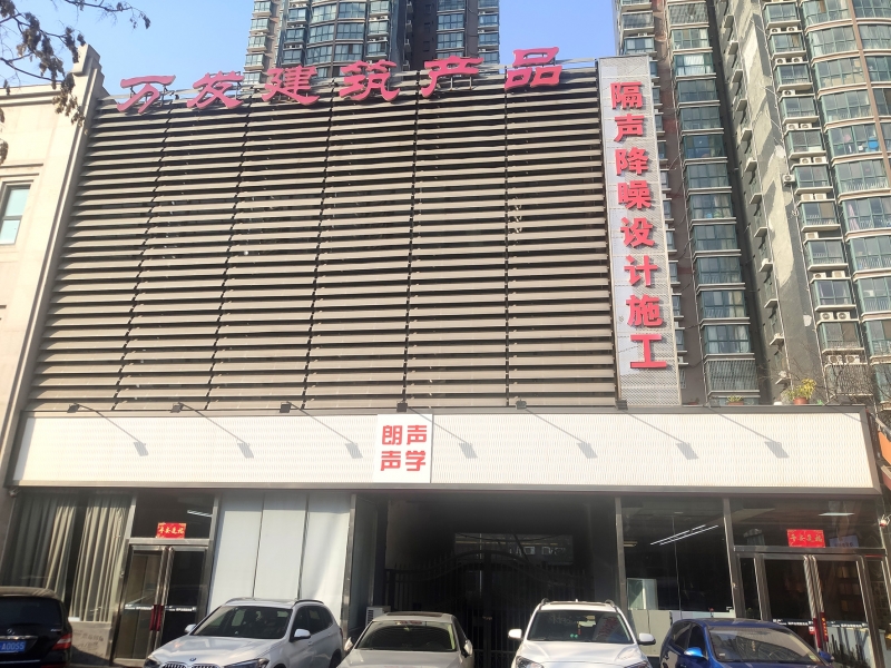 朗聲門頭.jpg 朗聲門頭.jpg